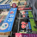 명인약국 이미지