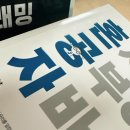 DW아카데미학원 | 대전직업전문학교 DW아카데미학원 수강 후기 알려드리겠습니다!
