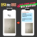 경기도 수원시 팔달구 인계로 | 수원팔달 매교역푸르지오SKVIEW 방문 필름 시공, &#39;구멍&#39;보다 무서운 &#39;색깔 맞추기&#39;