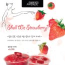 브레쉬에비뉴