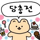 텐퍼센트 하단역점 이미지
