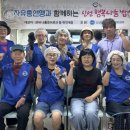 행복나눔밥상 이미지