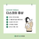 영덕한의원 이미지