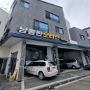 남동탄모터스 이미지