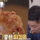 한성치킨 이미지