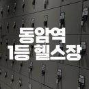 열우물동암 네이버블로그