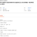 [삼척 시설관리-조경] (주)에이디디시설관리단 23-2차 공개채용 - 국방과학연구소 자회사 - 이미지