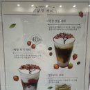 남경커피