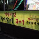 남가네숯불갈비 이미지