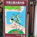 수랜드 | 오사카근교여행 아마노하시다테 뷰랜드 즐길거리 투어후기