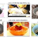 국민냉면&비빔밥