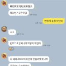간지나는삶