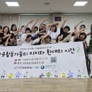 관저종합사회복지관 이미지