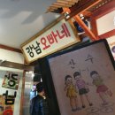 24시파란스크린골프