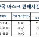 천보온누리약국 이미지