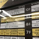 위례그린존 스크린골프 이미지