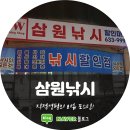 삼원현수막마트