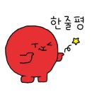 아이랑 민박 이미지