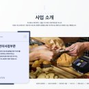 (주)세우 네이버블로그