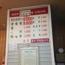천하일미 닭갈비