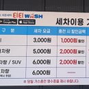 대흥가스충전소 이미지