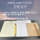 로컬팔레트 | 천안 아산 로테이션소개팅 | 2030 러브팔레트 후기 (feat. KANTO)