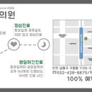 대암한의원 네이버블로그