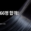 함께헤어 - 청주시 청원구 | 함께헤어