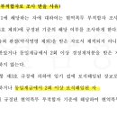 호인법률사무소 이미지
