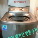 호평재활용센터 이미지