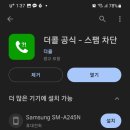 온통신 이미지