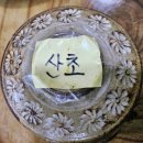 예가추어탕 메기탕 네이버블로그