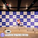 용인 삼성화재 모빌리티 뮤지엄 자동차 교통박물관 아이와 가볼 만한 곳