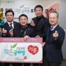 진주공부방지역아동센터 이미지