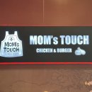 맘스터치김해메가마트점 이미지