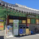 고씨굴관광안내소 이미지