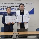 동서울동물병원 한국경제