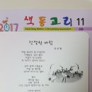 [색동고리 초대글]아이들에게 필터를 달지 마세요 이미지