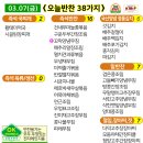 경희손반찬 이미지