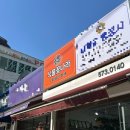 식물꽃나라 - 구로구 경인로47길 67 | 식물꽃나라