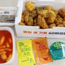 60계치킨충북 - 음성군 대하로 268 | 60계치킨충북