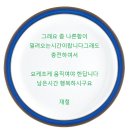 주현미/ 정말좋았네 이미지