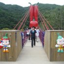 출렁다리(1) 이미지