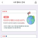 오성헬스케어 이미지