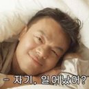 착한국밥 어연점 | 💖카와이다케쟈다메데스까?💖