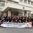 서귀포여자고등학교 이미지