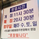 최영순의평양고기국수