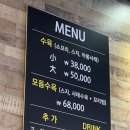 황해수육(진평점) 이미지