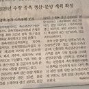 제주특별자치도 축산생명연구원 이미지