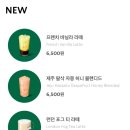 스타벅스 판교제2테크노밸리점